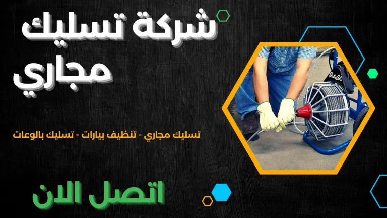 شركة سما